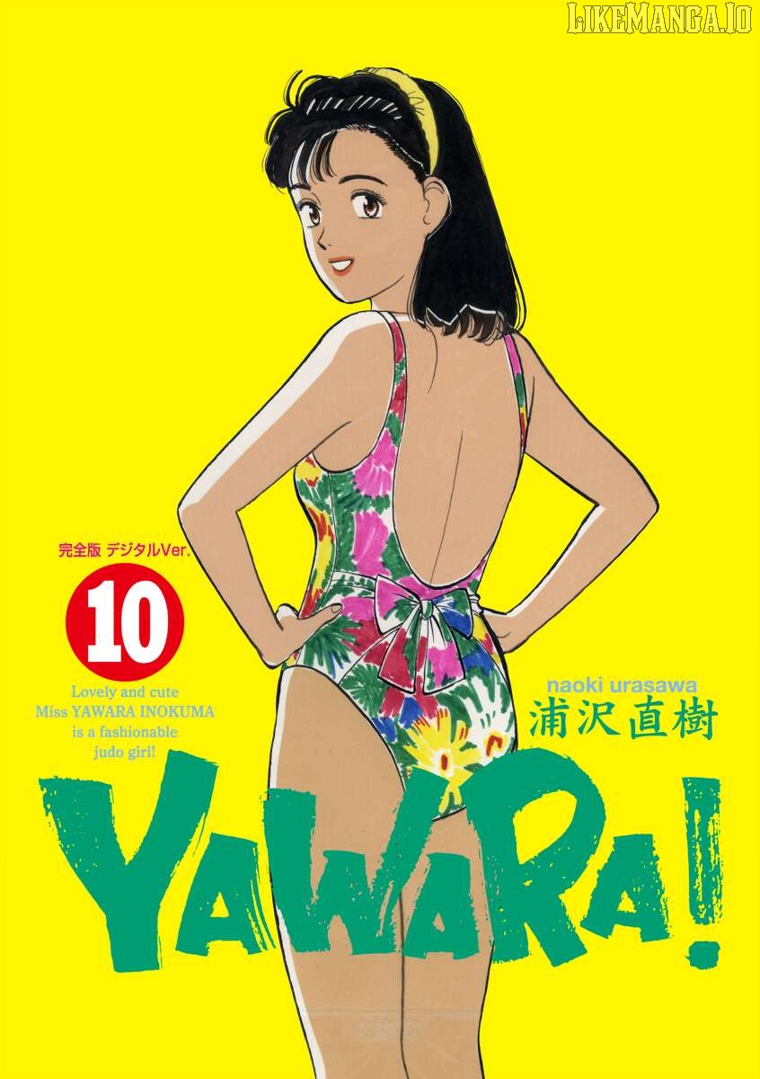 Yawara! - Manga Chapter 104 - page 3
