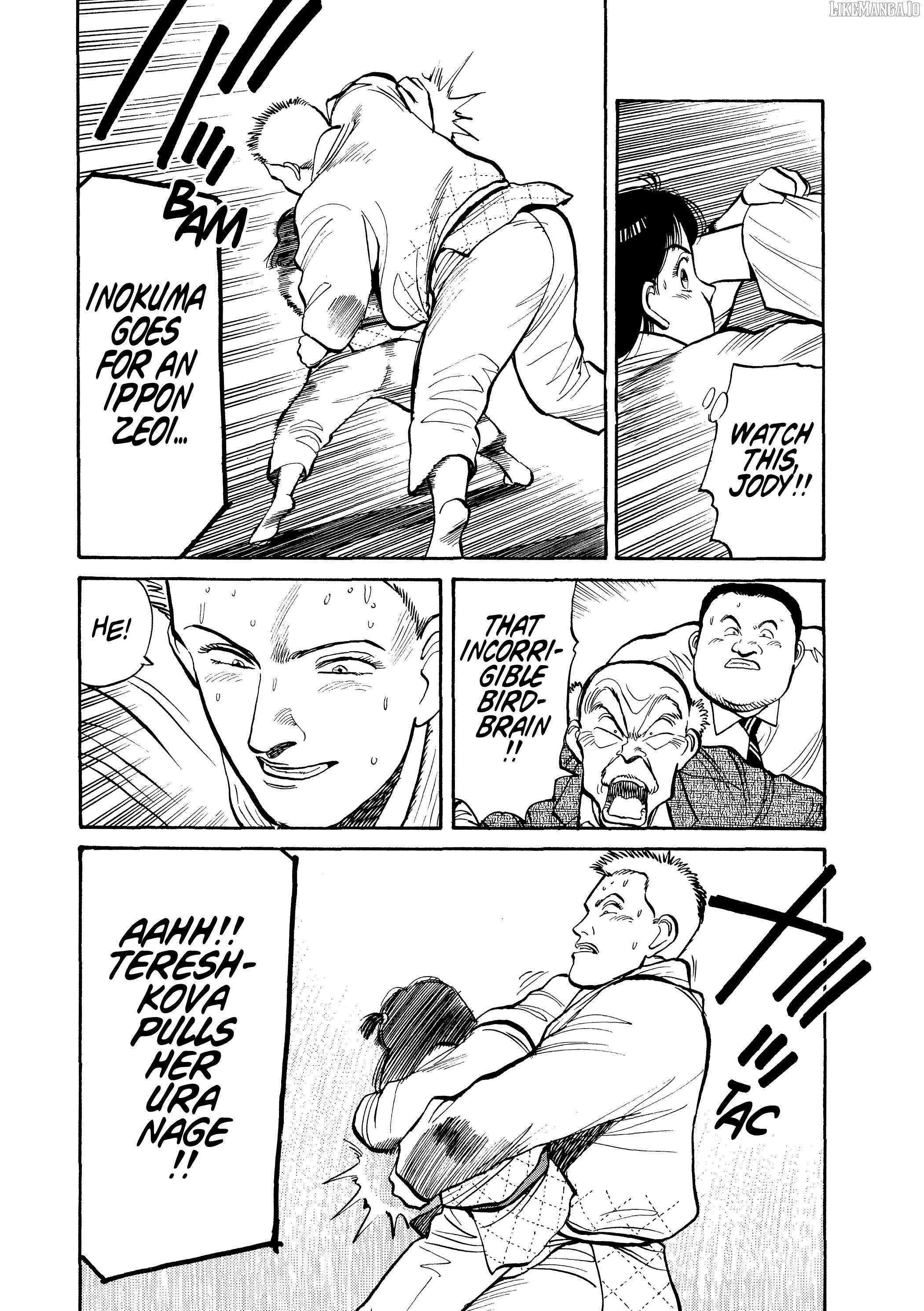 Yawara! - Manga Chapter 105 - page 15