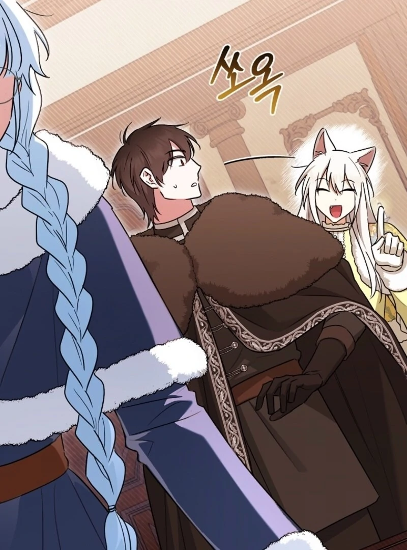 Deadline Is Raining in the Status Window Chapter 64 - page 12