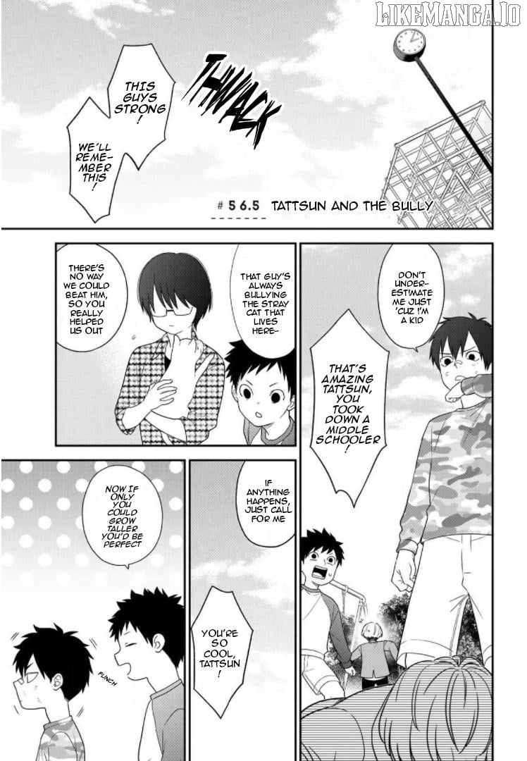 Bimyou Ni Yasashii Ijimekko Chapter 56.5 - page 1