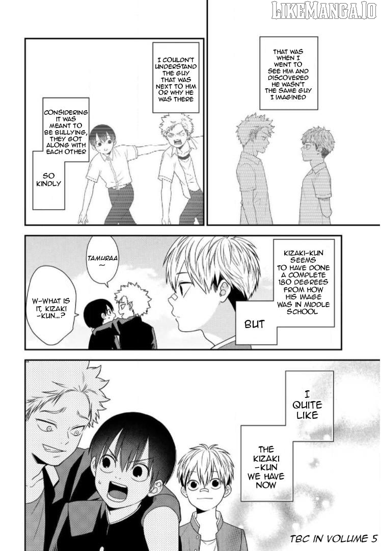 Bimyou Ni Yasashii Ijimekko Chapter 56.5 - page 10