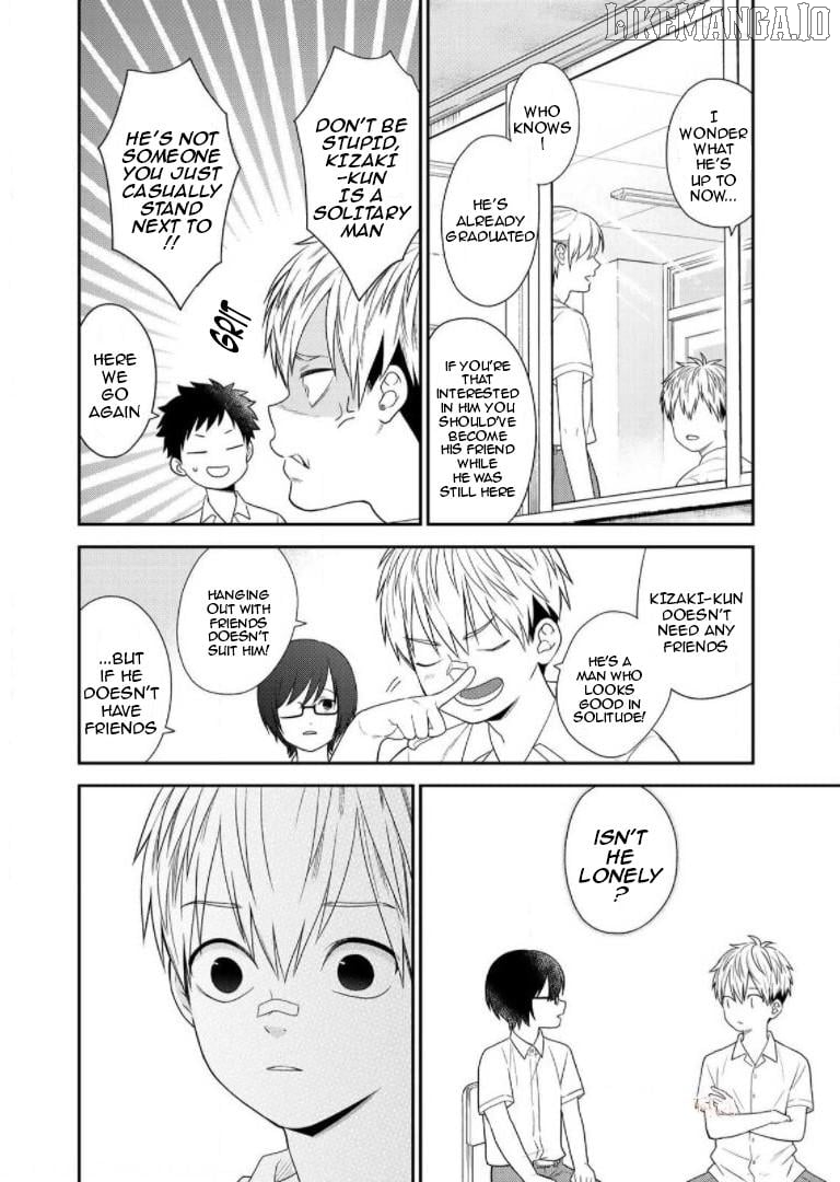 Bimyou Ni Yasashii Ijimekko Chapter 56.5 - page 8