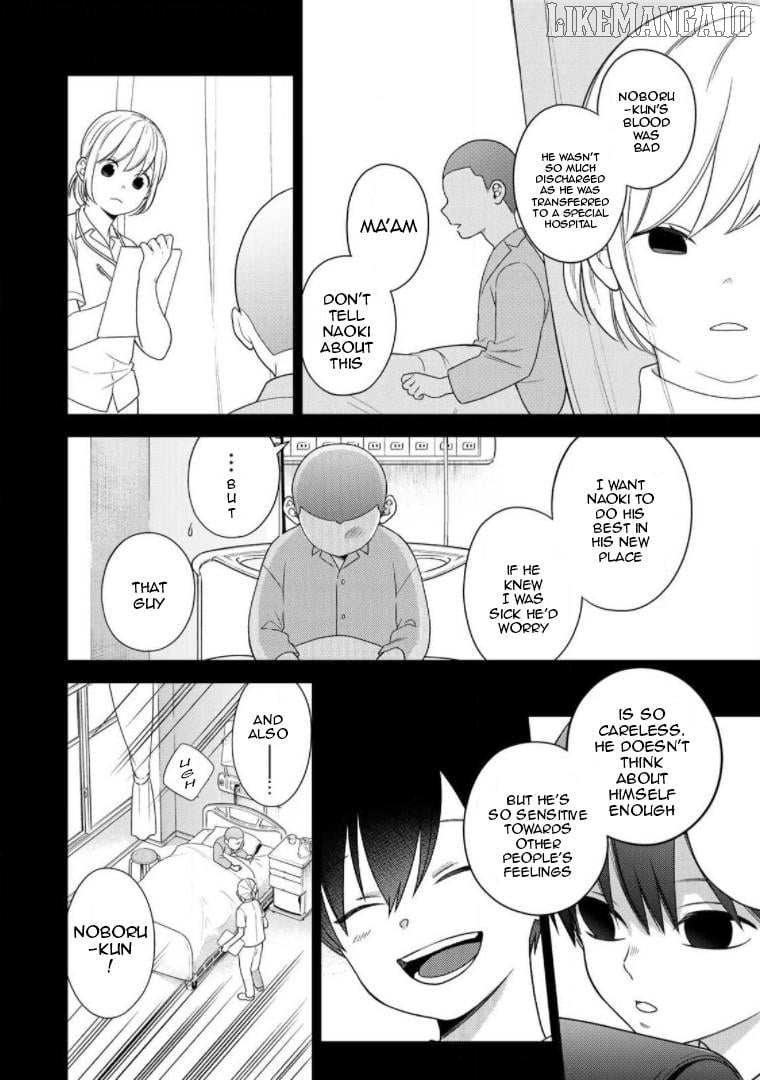 Bimyou Ni Yasashii Ijimekko Chapter 74 - page 4