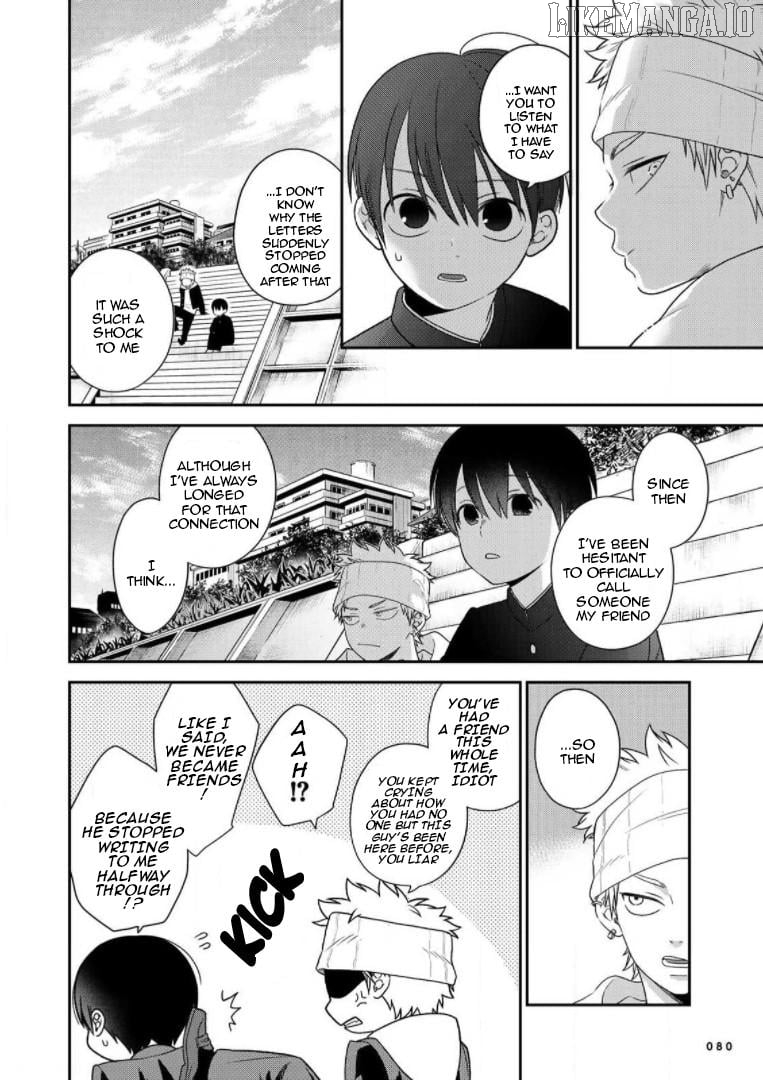 Bimyou Ni Yasashii Ijimekko Chapter 73 - page 13