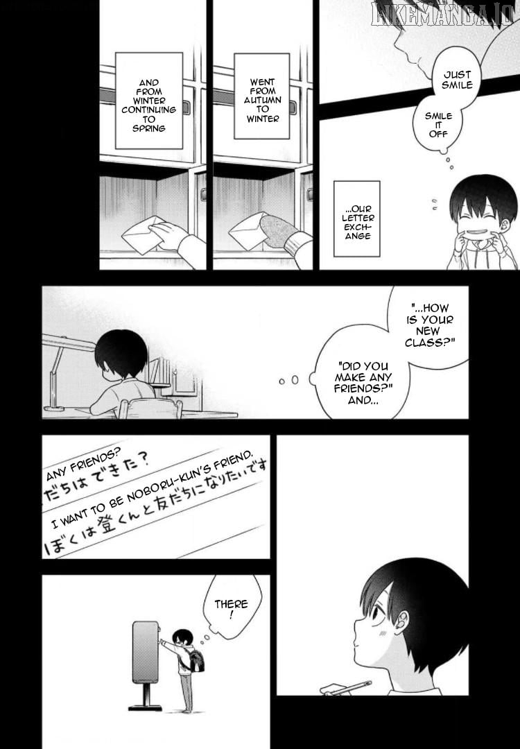 Bimyou Ni Yasashii Ijimekko Chapter 73 - page 8