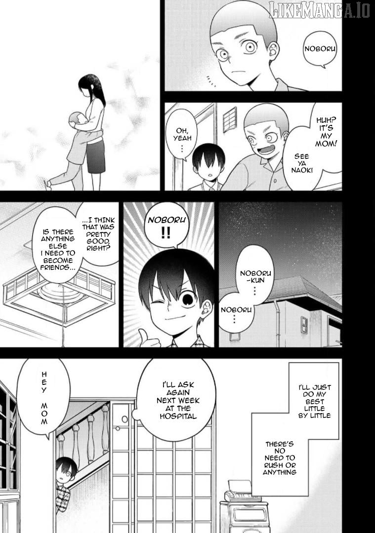 Bimyou Ni Yasashii Ijimekko Chapter 72 - page 11