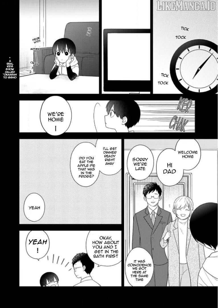 Bimyou Ni Yasashii Ijimekko Chapter 71 - page 2