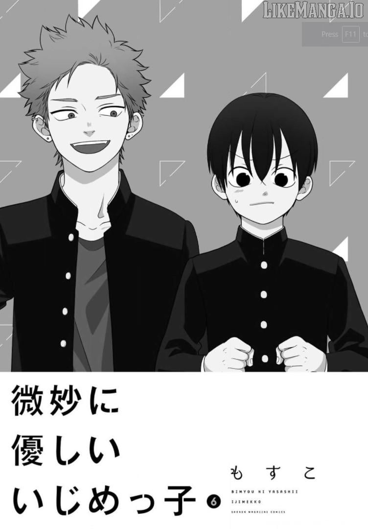 Bimyou Ni Yasashii Ijimekko Chapter 68 - page 2