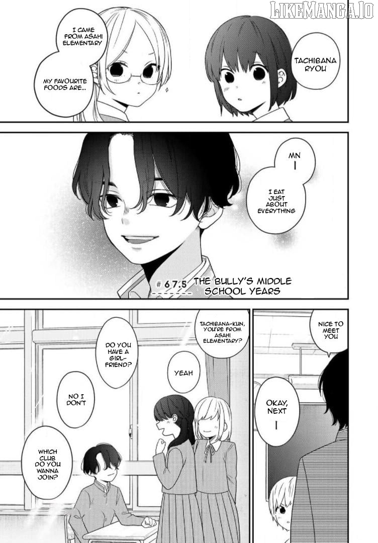 Bimyou Ni Yasashii Ijimekko Chapter 67.5 - page 1