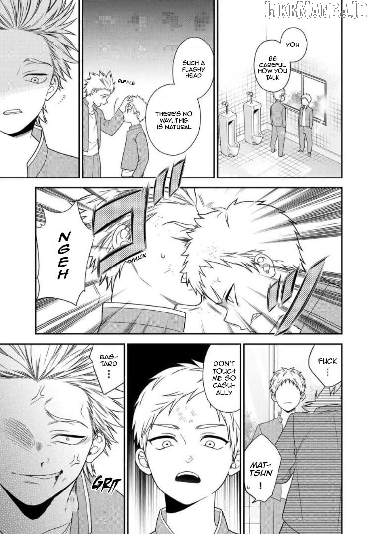 Bimyou Ni Yasashii Ijimekko Chapter 67.5 - page 11