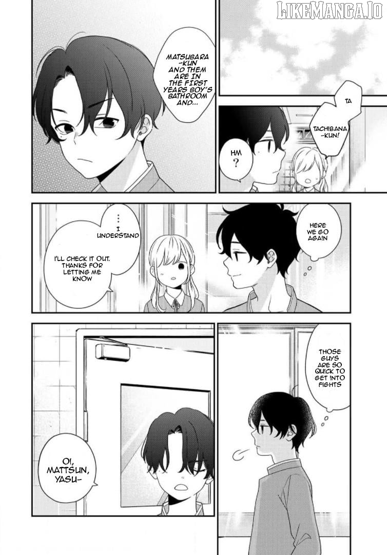 Bimyou Ni Yasashii Ijimekko Chapter 67.5 - page 12