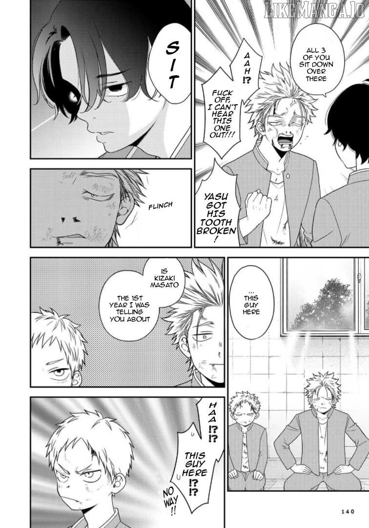 Bimyou Ni Yasashii Ijimekko Chapter 67.5 - page 14
