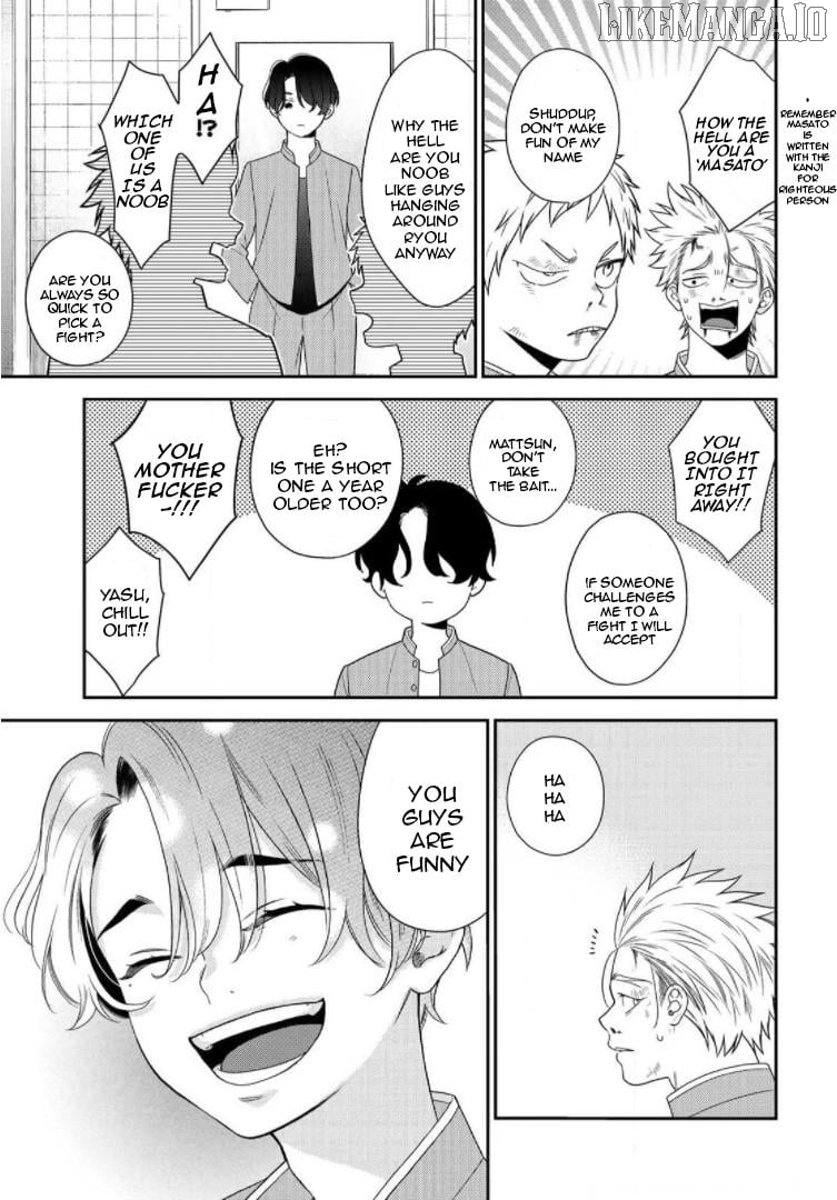 Bimyou Ni Yasashii Ijimekko Chapter 67.5 - page 15