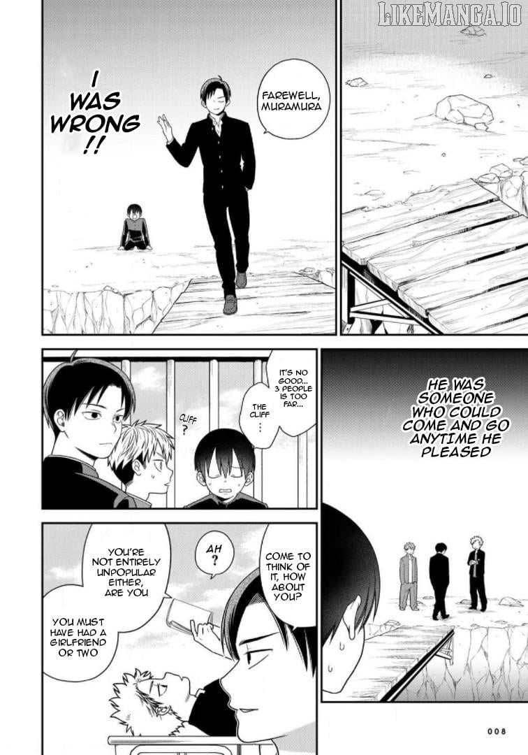 Bimyou Ni Yasashii Ijimekko Chapter 57 - page 10