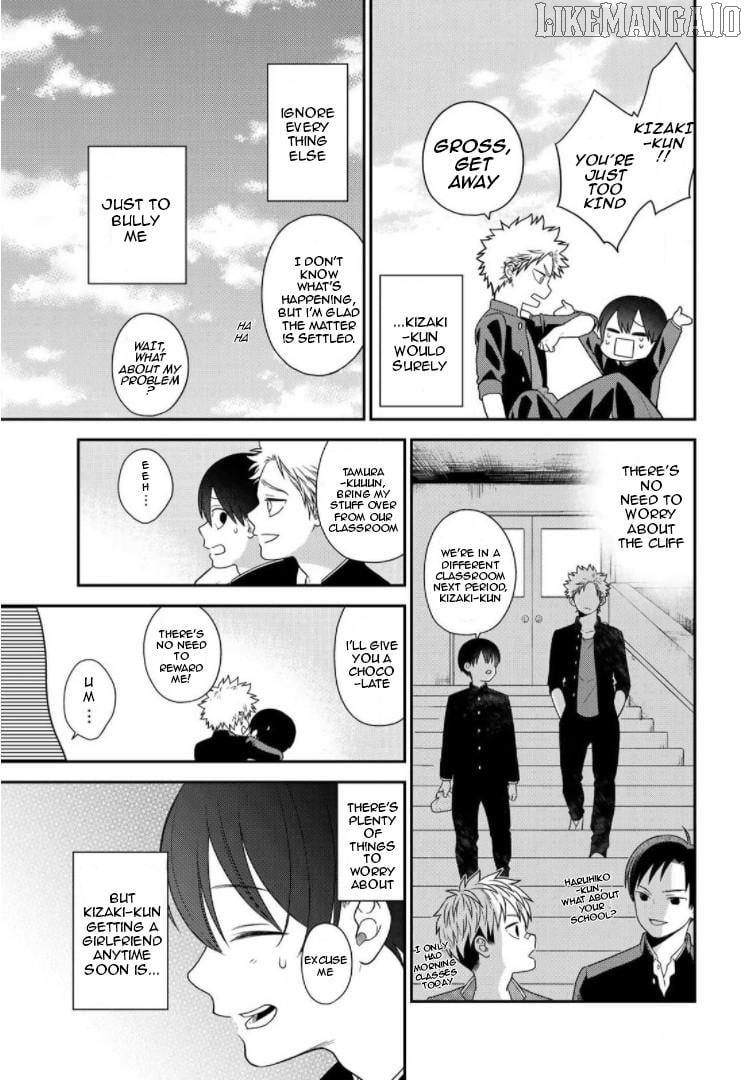 Bimyou Ni Yasashii Ijimekko Chapter 57 - page 15