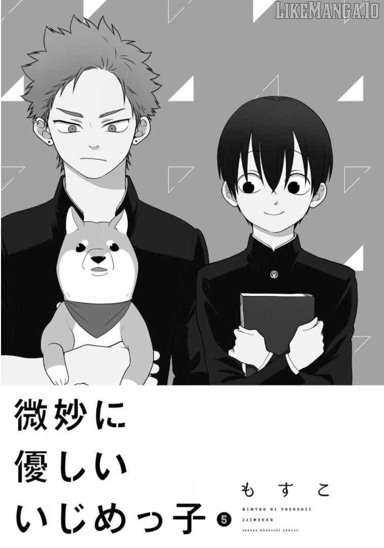 Bimyou Ni Yasashii Ijimekko Chapter 57 - page 3