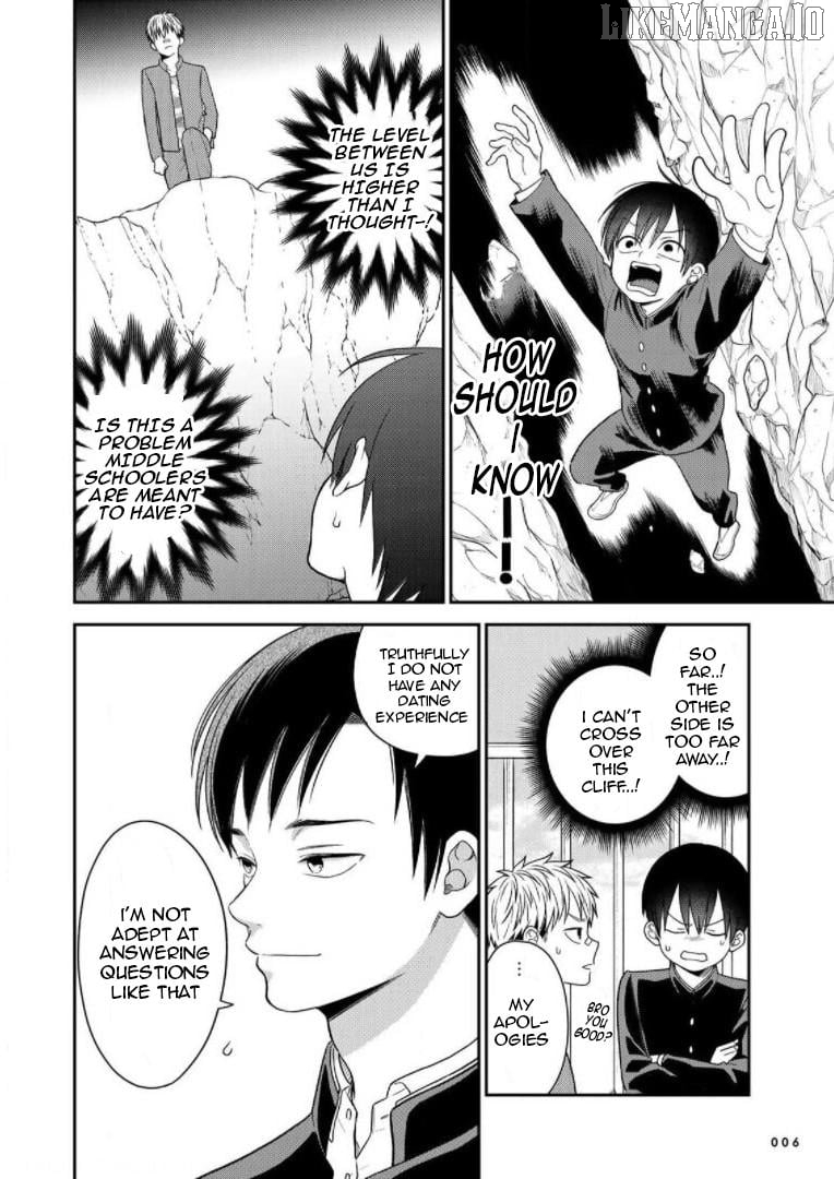 Bimyou Ni Yasashii Ijimekko Chapter 57 - page 8