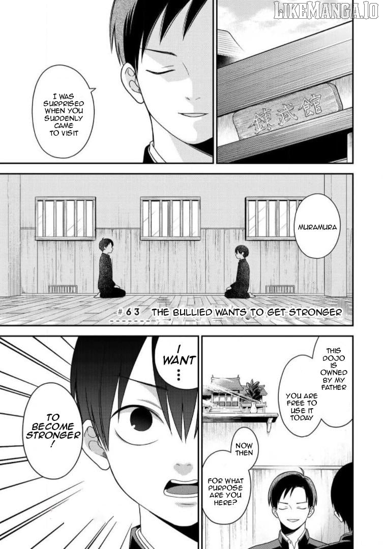 Bimyou Ni Yasashii Ijimekko Chapter 63 - page 1