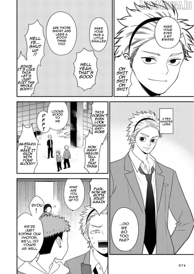 Bimyou Ni Yasashii Ijimekko Chapter 62 - page 4