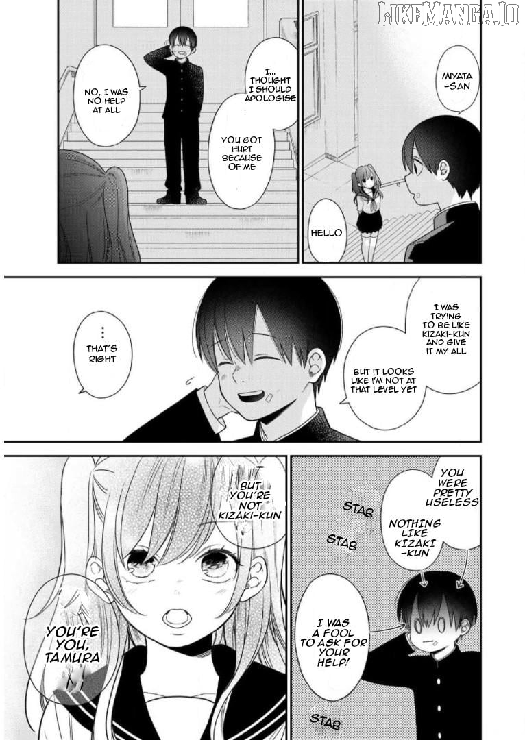 Bimyou Ni Yasashii Ijimekko Chapter 60 - page 13