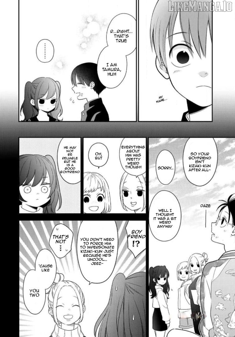 Bimyou Ni Yasashii Ijimekko Chapter 60 - page 14