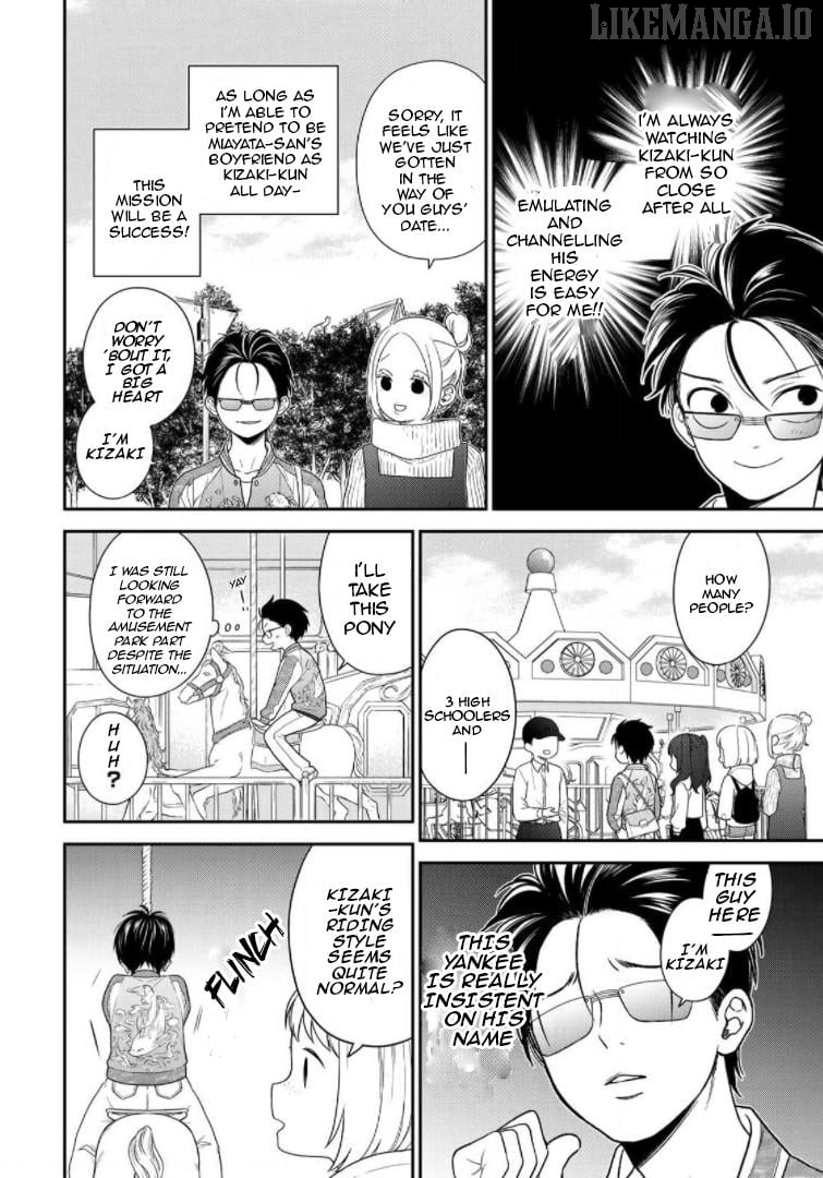 Bimyou Ni Yasashii Ijimekko Chapter 59 - page 4