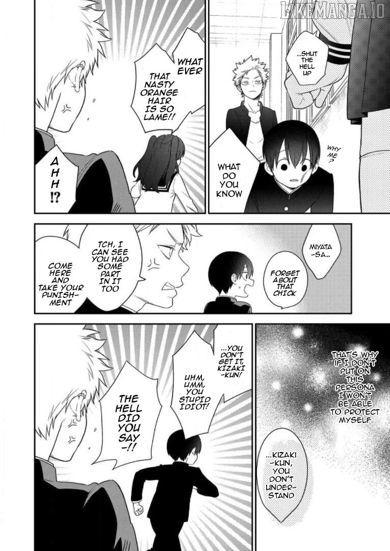 Bimyou Ni Yasashii Ijimekko Chapter 58 - page 12