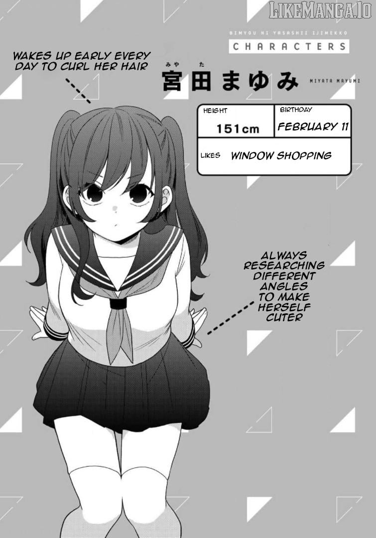 Bimyou Ni Yasashii Ijimekko Chapter 58 - page 16