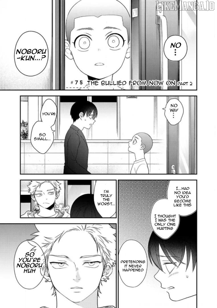 Bimyou Ni Yasashii Ijimekko Chapter 75 - page 1