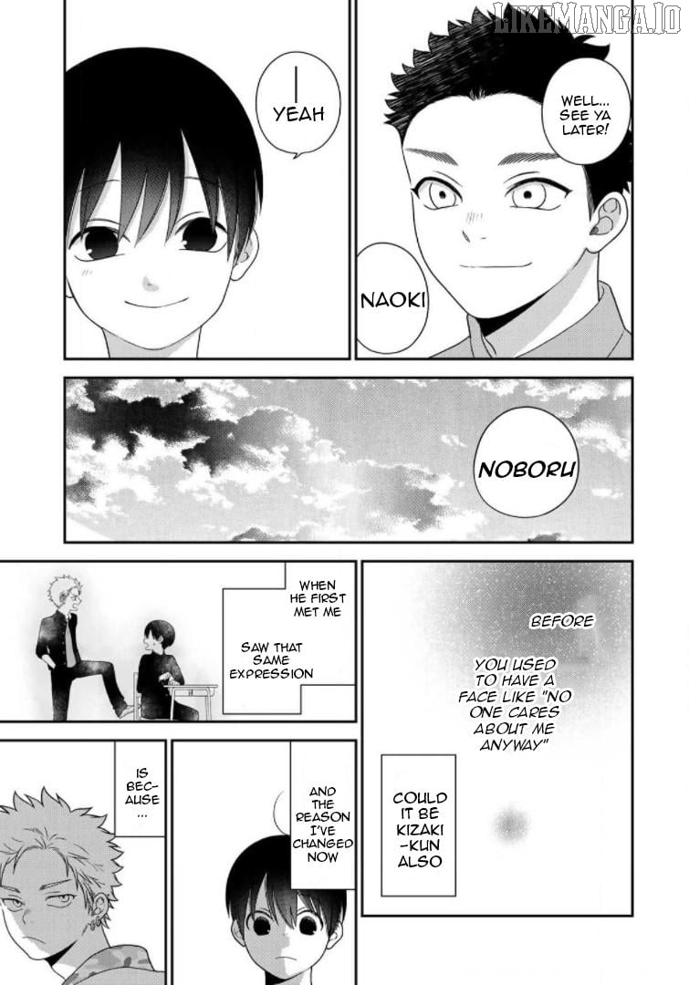 Bimyou Ni Yasashii Ijimekko Chapter 75 - page 11