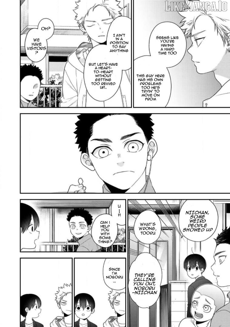 Bimyou Ni Yasashii Ijimekko Chapter 75 - page 2