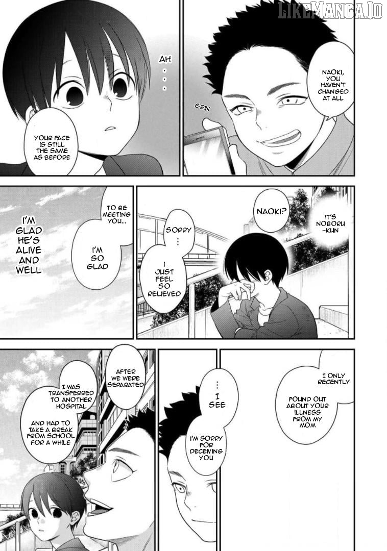 Bimyou Ni Yasashii Ijimekko Chapter 75 - page 5