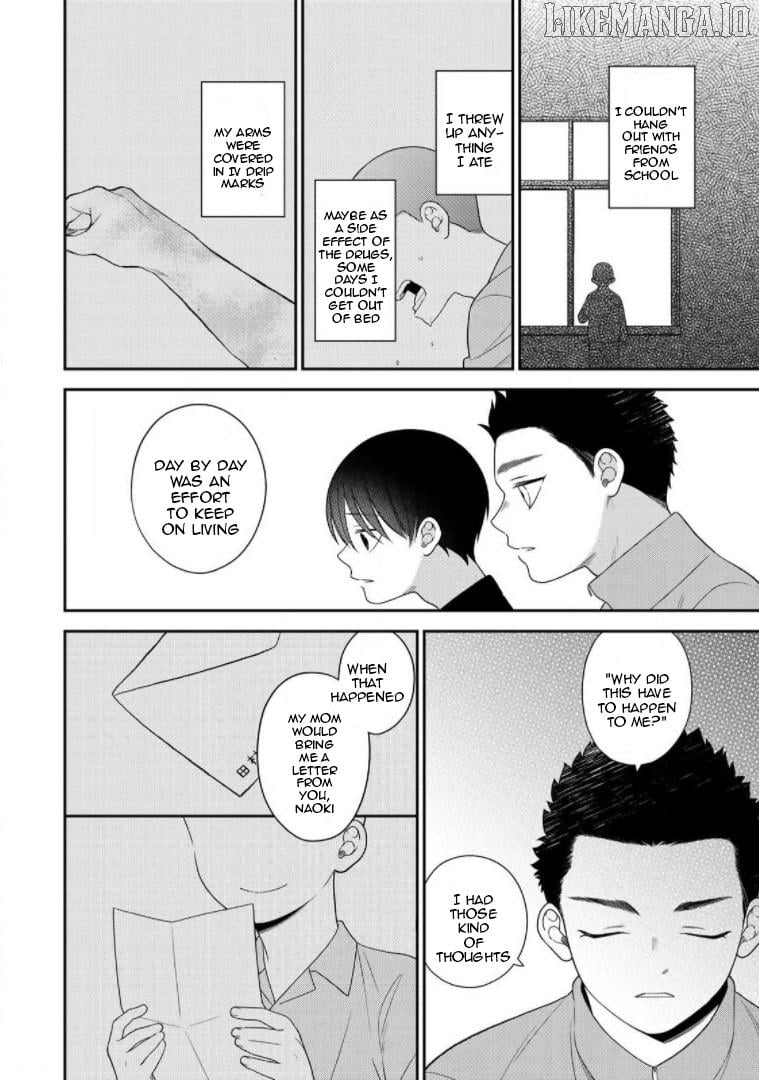 Bimyou Ni Yasashii Ijimekko Chapter 75 - page 6