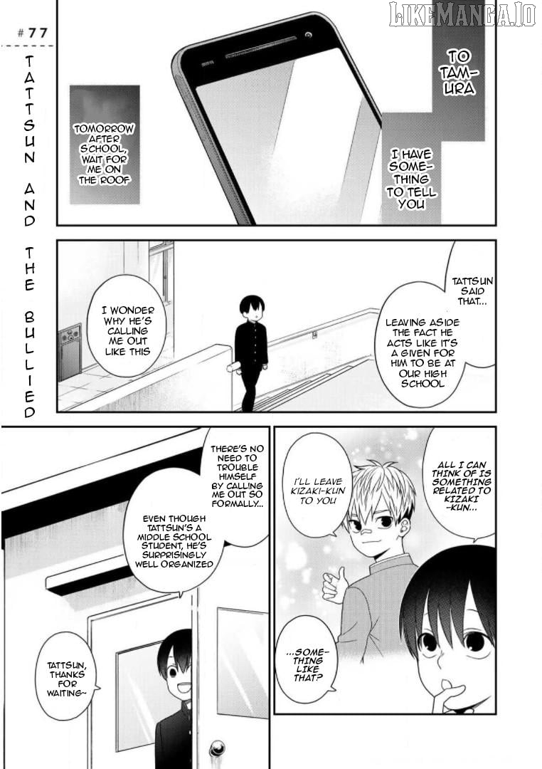 Bimyou Ni Yasashii Ijimekko Chapter 77 - page 1