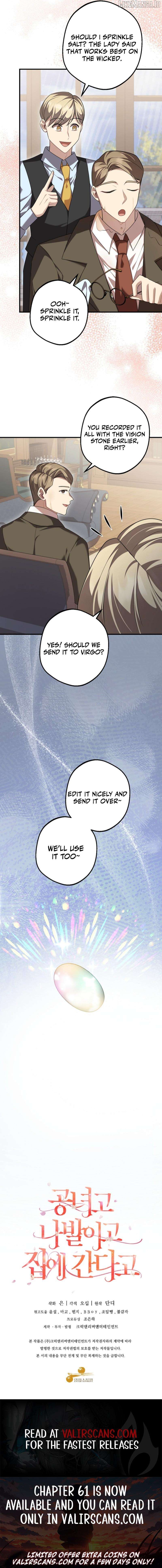 Screw the Noble Life, I’m Going Home Chapter 58 - page 10