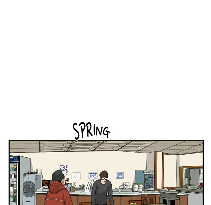 Eorin (Official) Chapter 82 - page 34