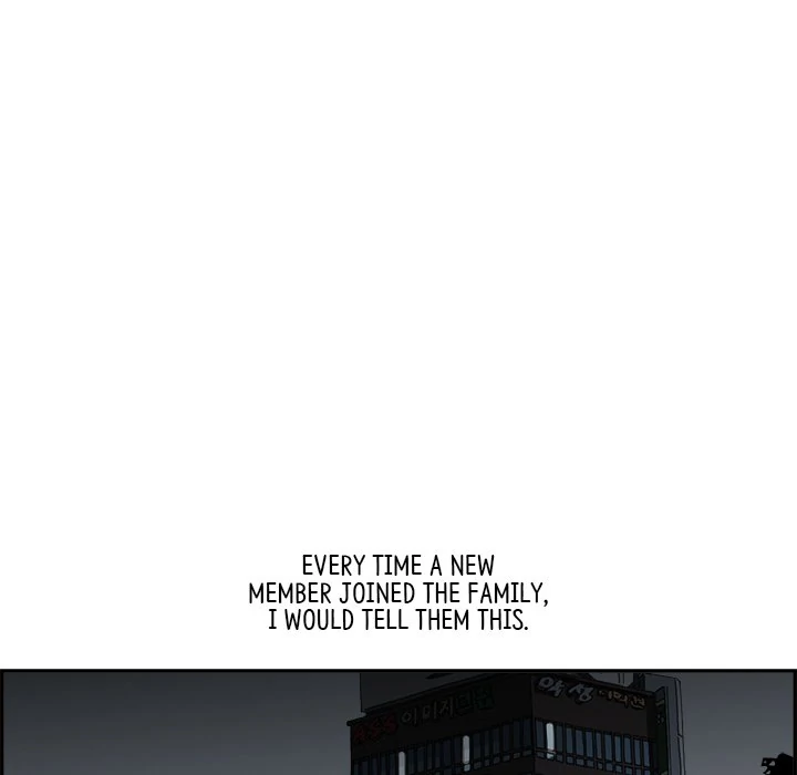 Eorin (Official) Chapter 82 - page 47