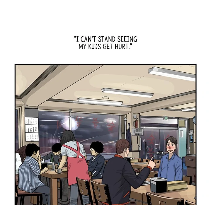 Eorin (Official) Chapter 82 - page 49