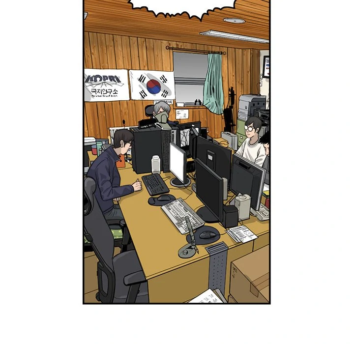Eorin (Official) Chapter 88 - page 41