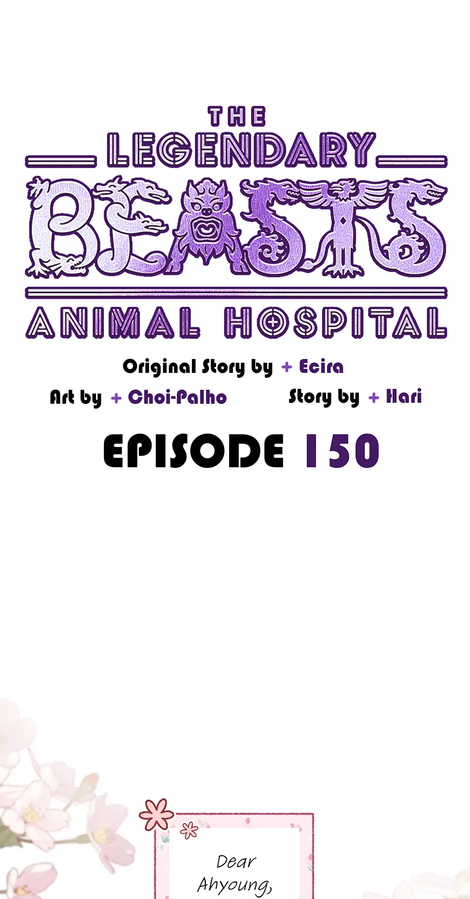 An animal hospital in the border area Chapter 150 - page 1