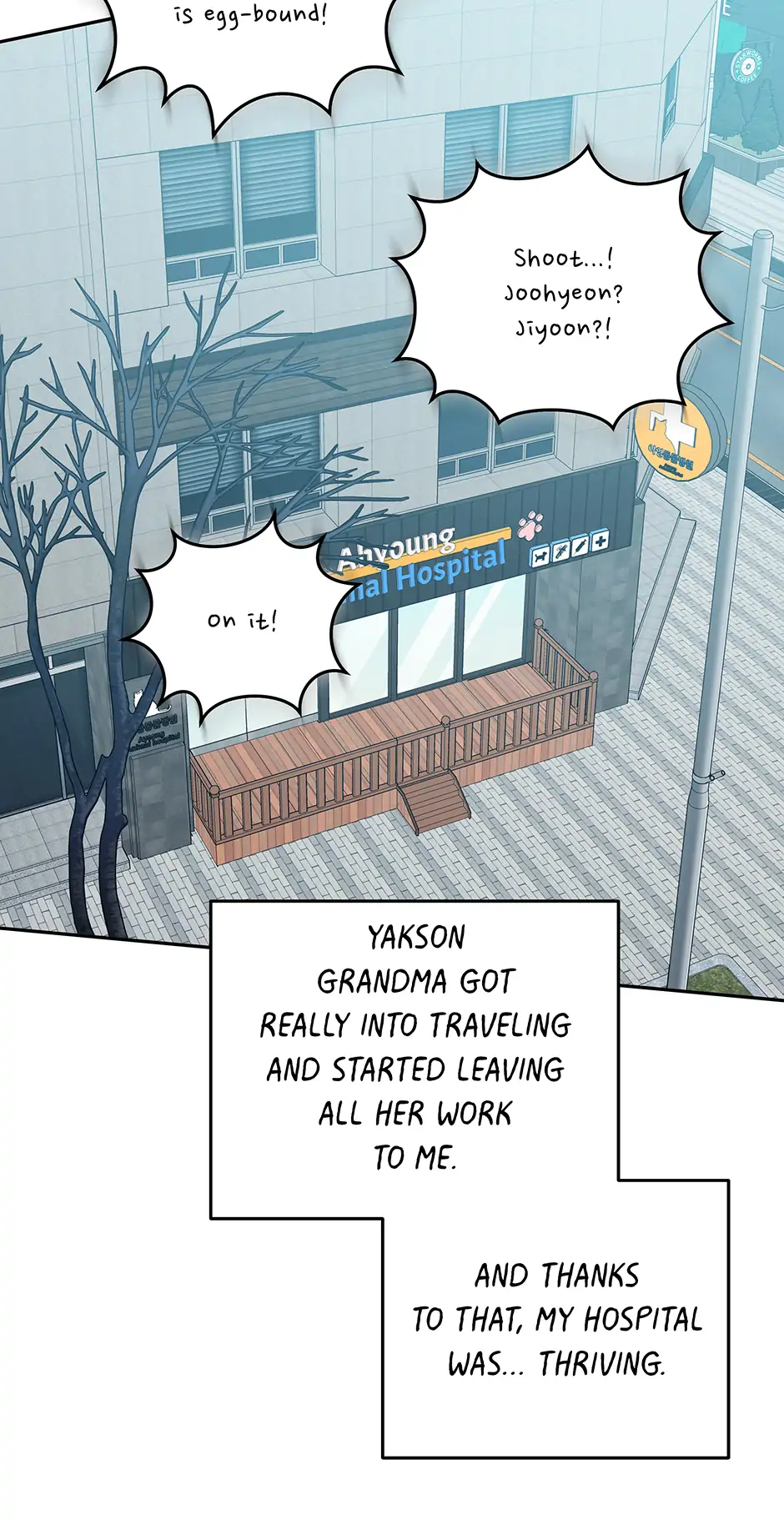 An animal hospital in the border area Chapter 150 - page 24