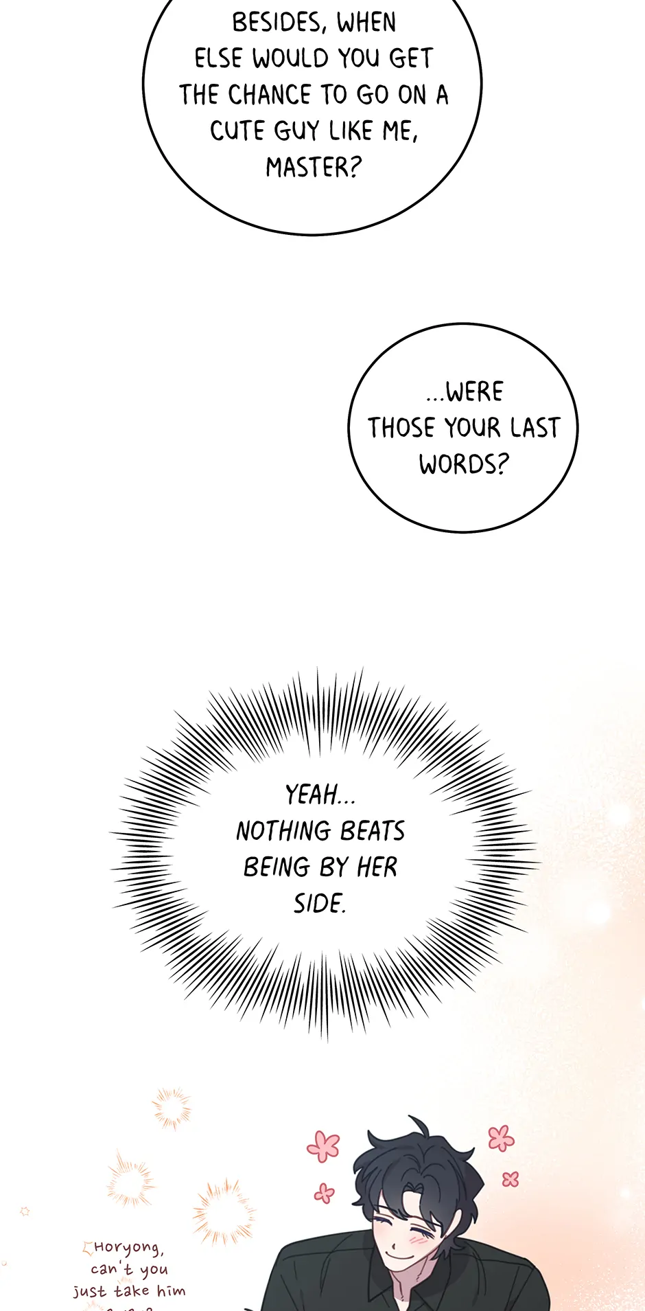 An animal hospital in the border area Chapter 151 - page 73