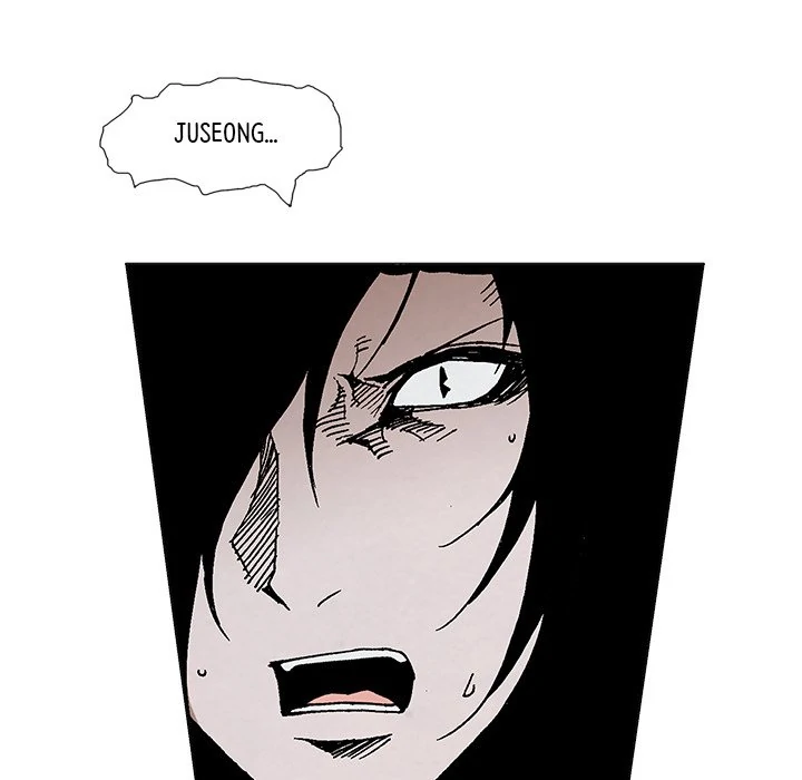 Living with One Leg (official) Chapter 86 - page 6
