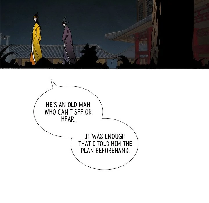 Living with One Leg (official) Chapter 90 - page 25