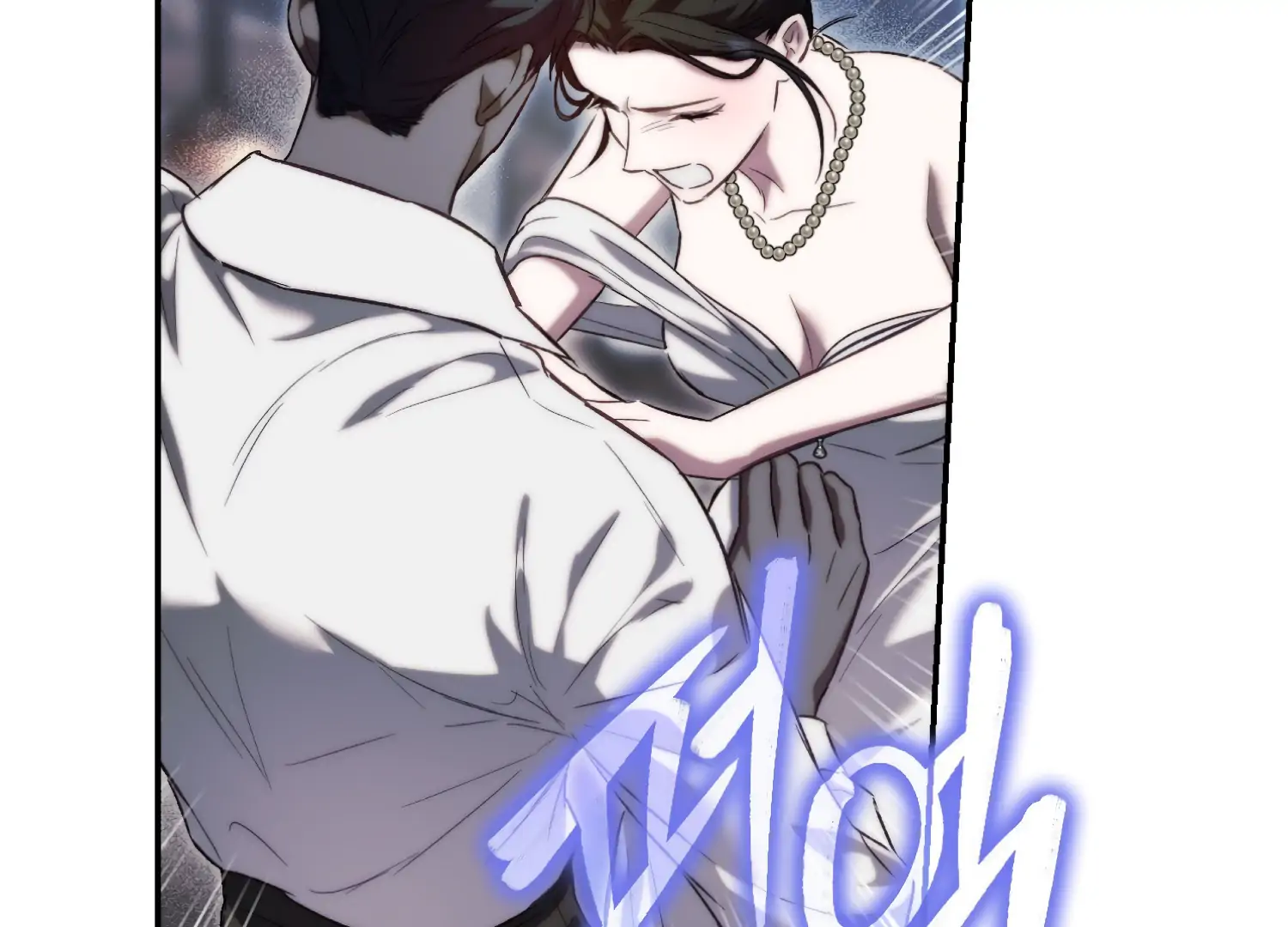 Paradise Intruder Chapter 47 - page 10