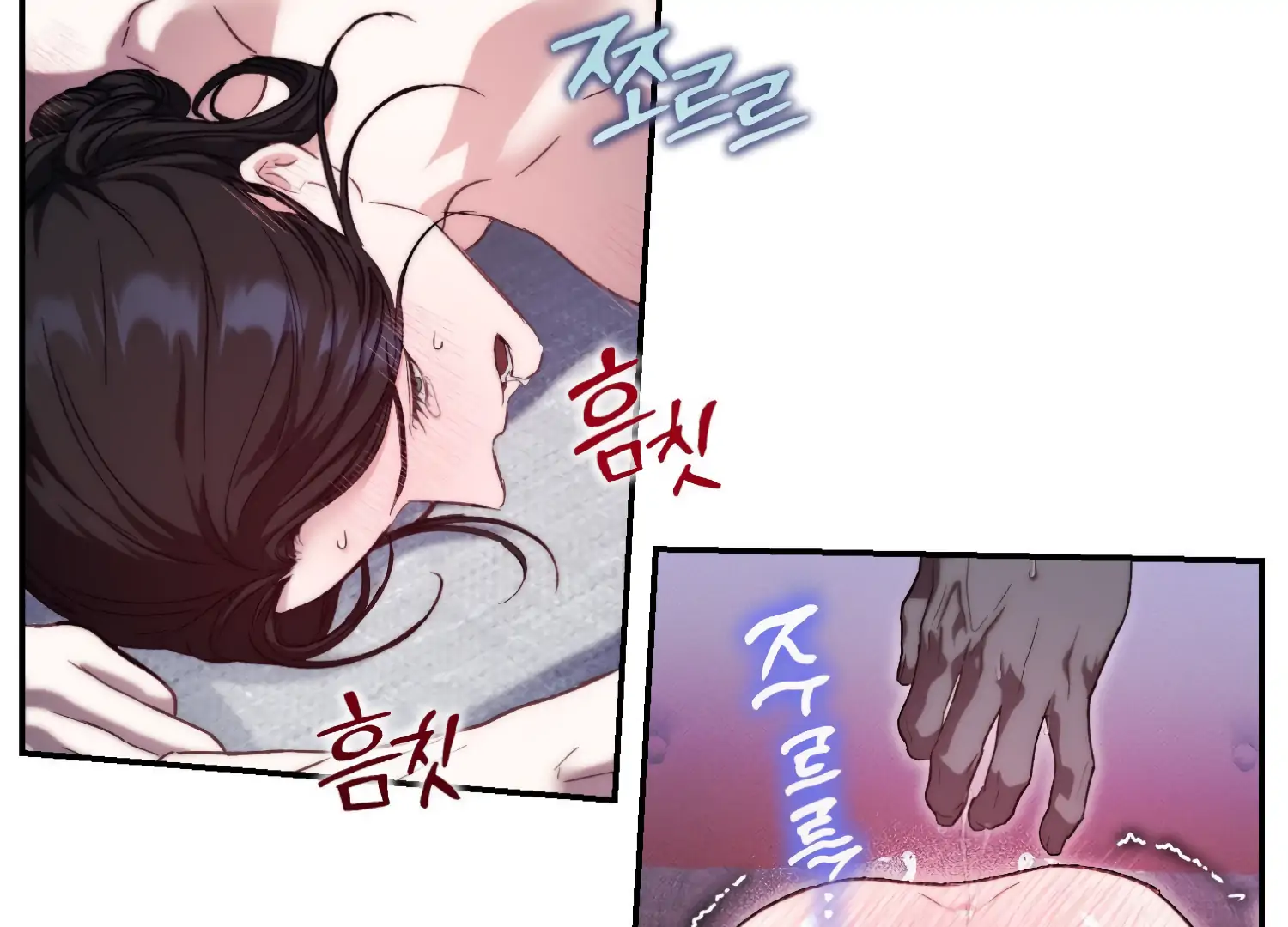 Paradise Intruder Chapter 47 - page 103