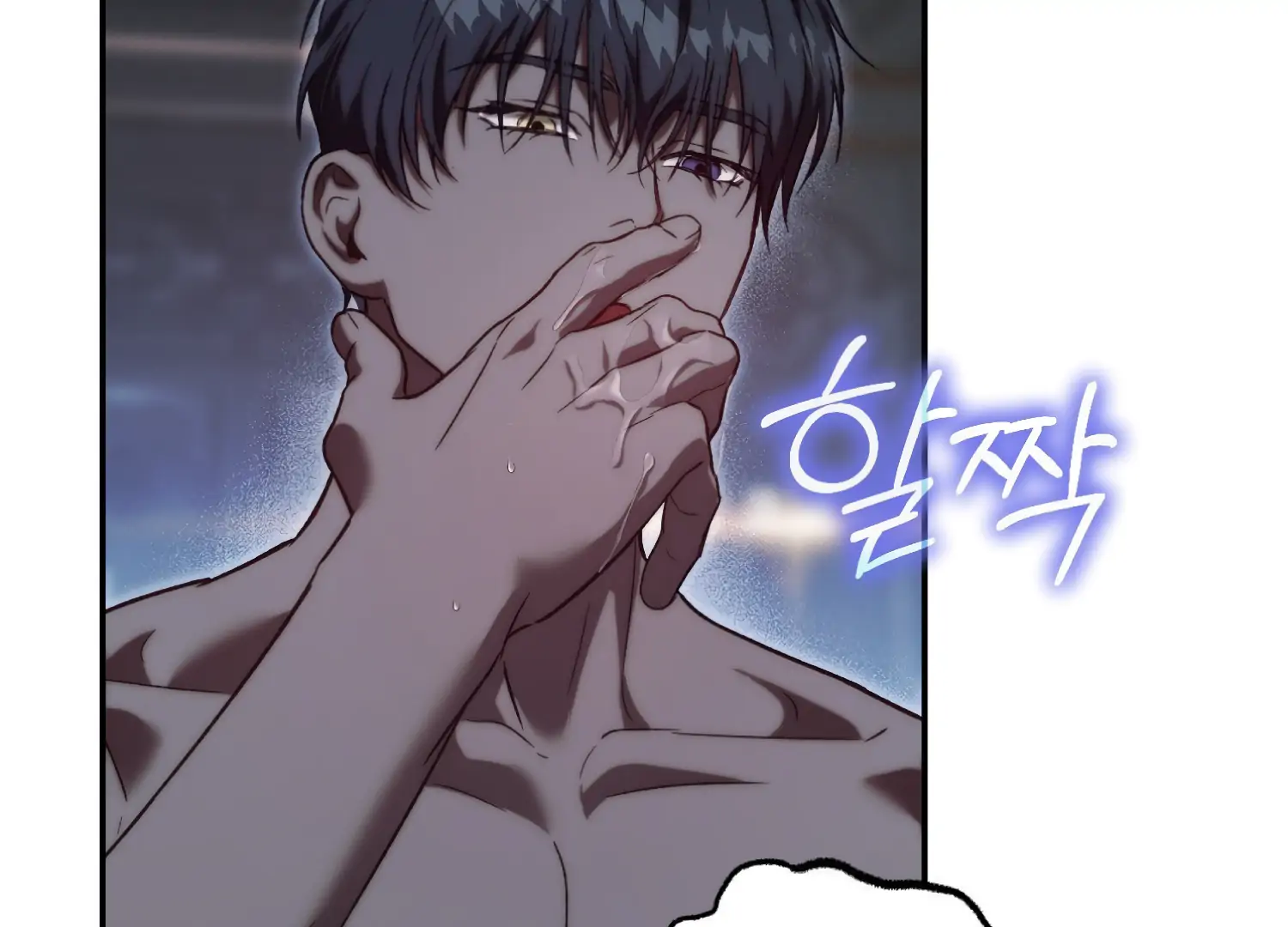 Paradise Intruder Chapter 47 - page 105