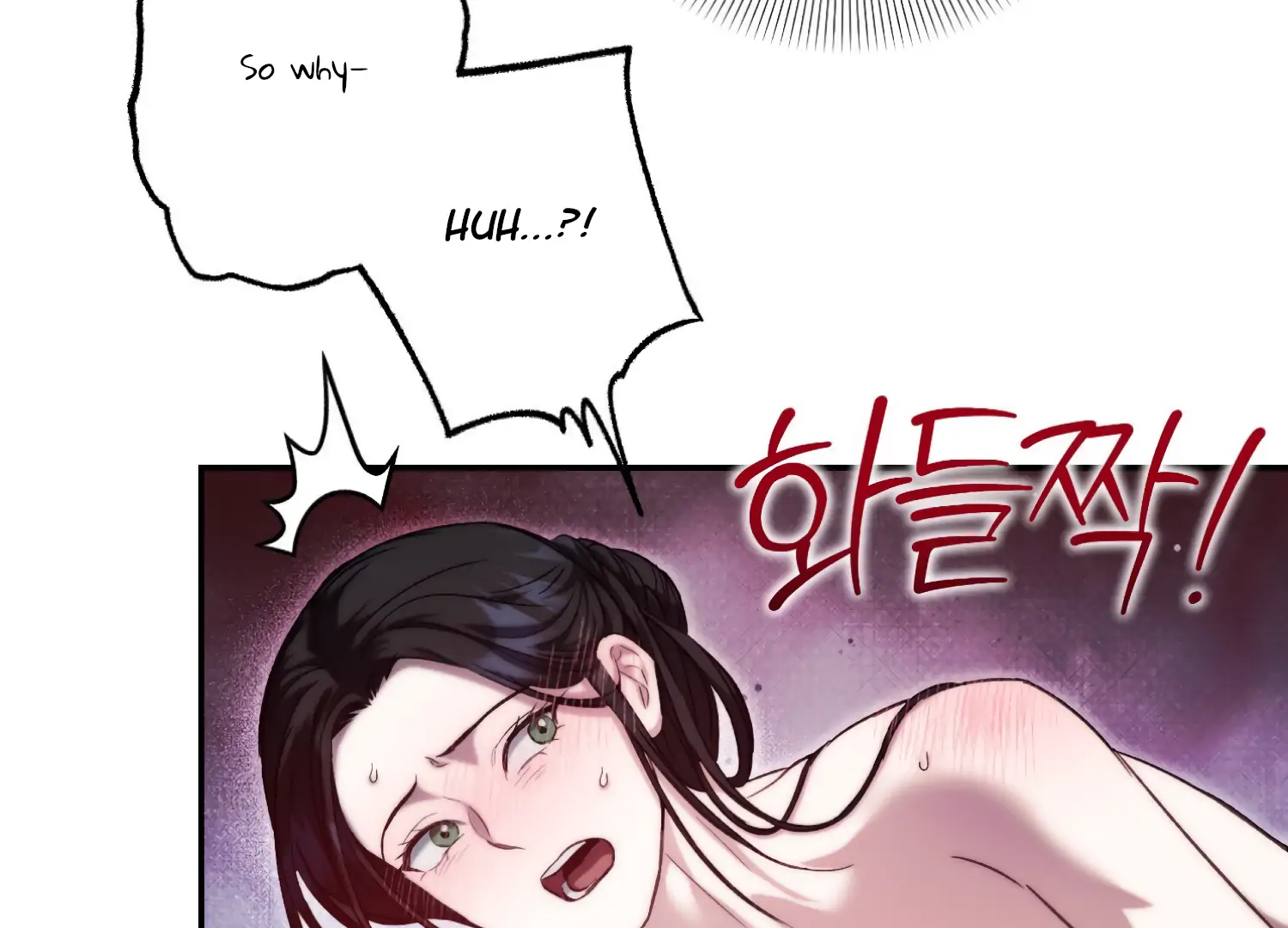 Paradise Intruder Chapter 47 - page 108