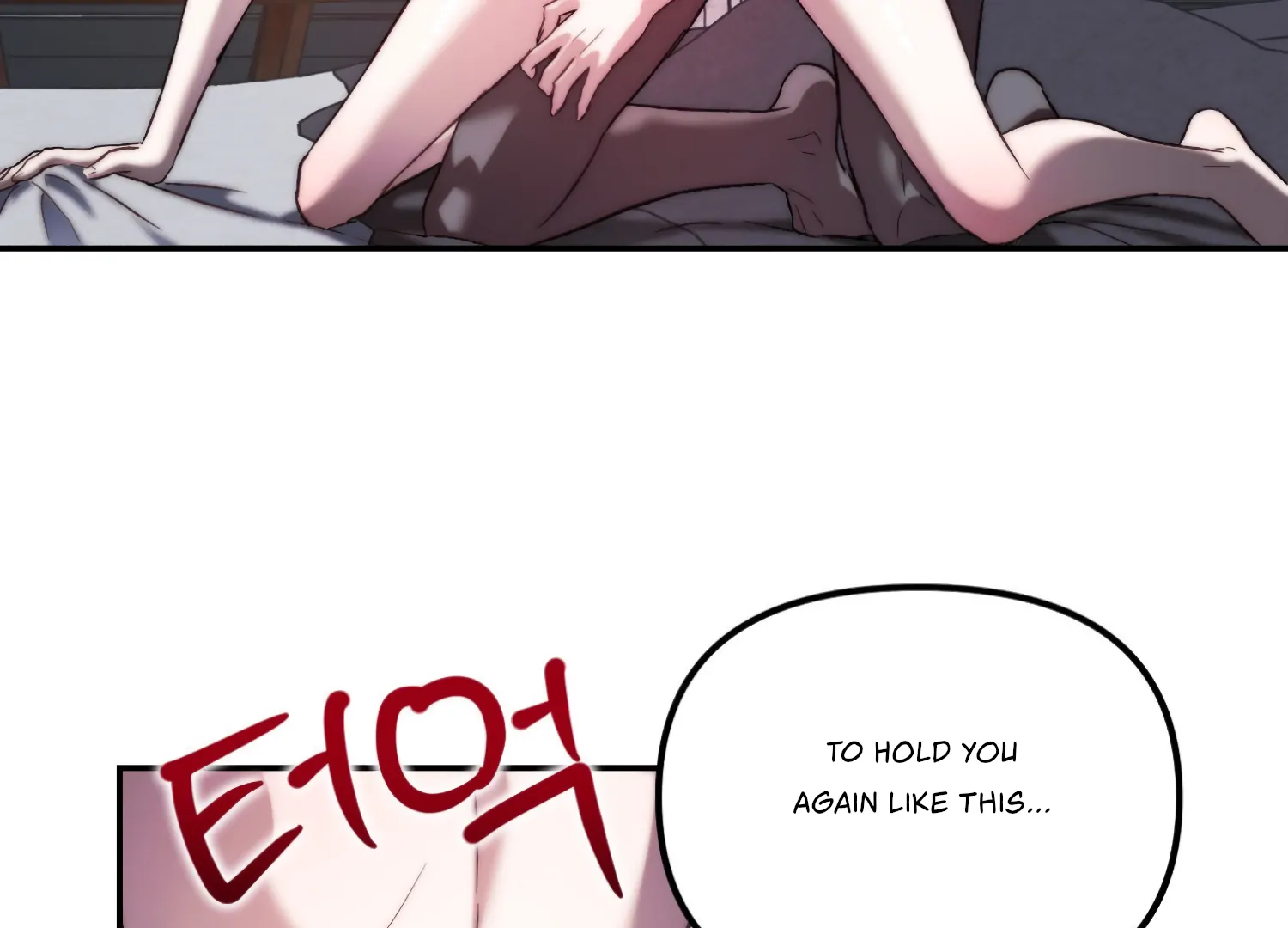 Paradise Intruder Chapter 47 - page 111