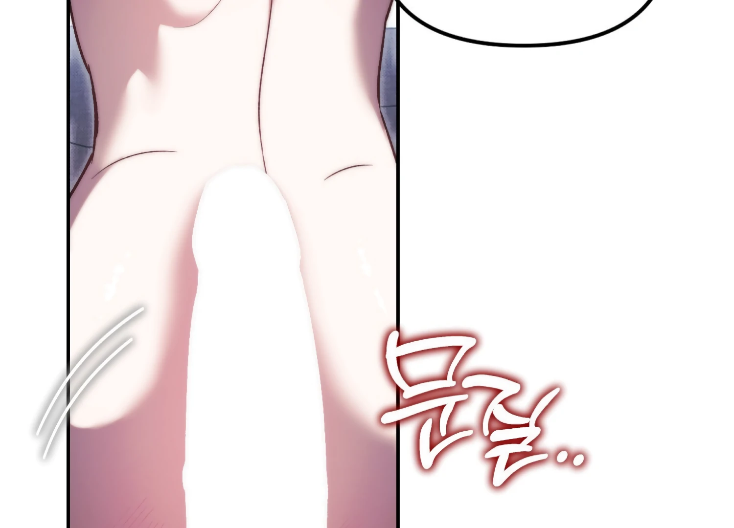 Paradise Intruder Chapter 47 - page 112